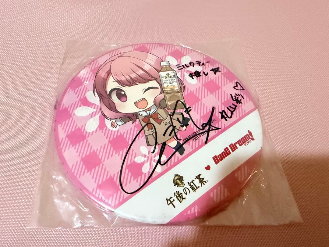 バンドリ 午後の紅茶×バンドリ! オリジナルBIG缶バッジ サイン付き