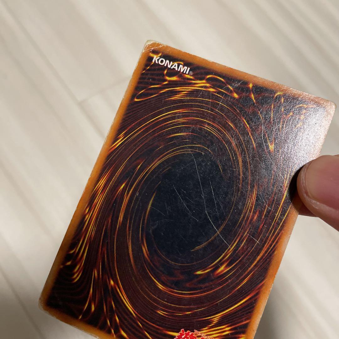 遊戯王 青眼の白龍