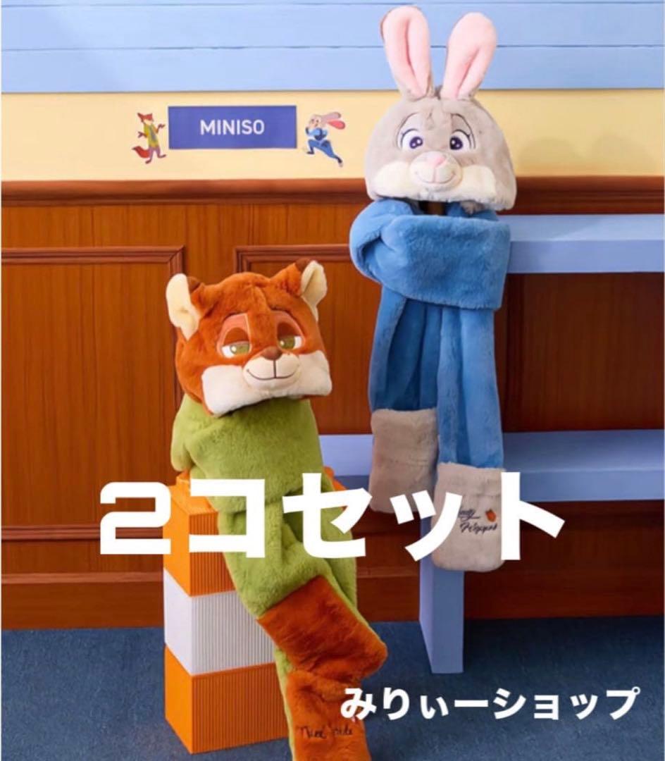 Zootopia マフラー　ジュディとニック