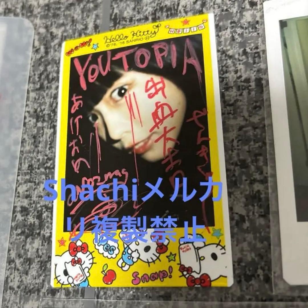 アイドル サイン入りチェキセット