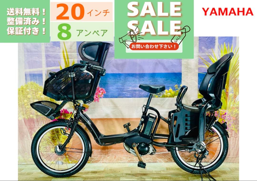 ヤマハパスキス⭐️人気モデル！子供乗せ電動アシスト自転車Y2648