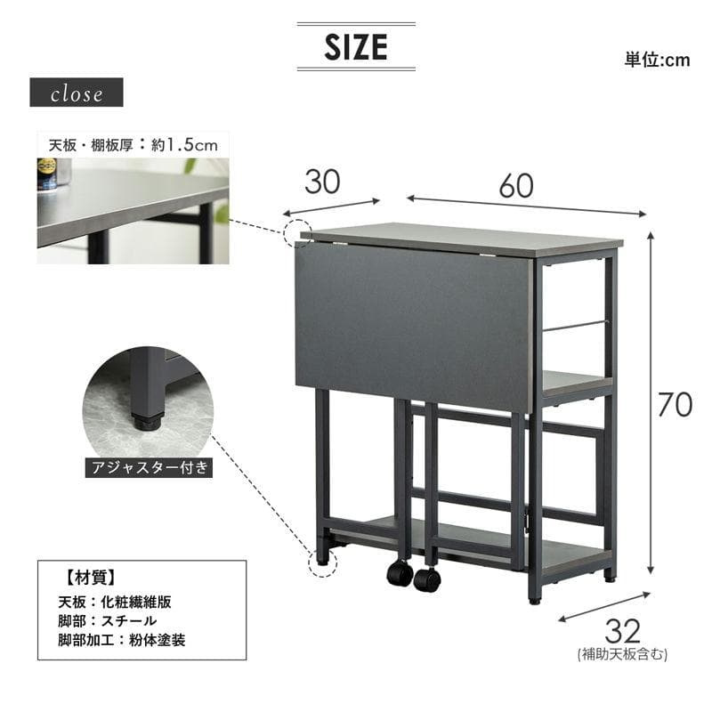 60cm水槽用 補助天板付き水槽ラック [2047]