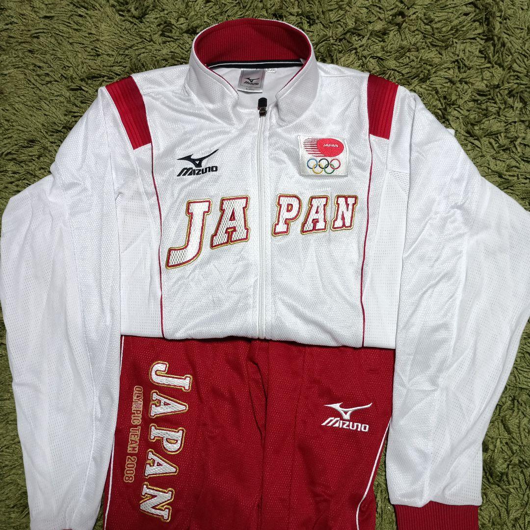 Mizuno 日本代表 2008年オリンピックジャージ上（L）下（M）セット