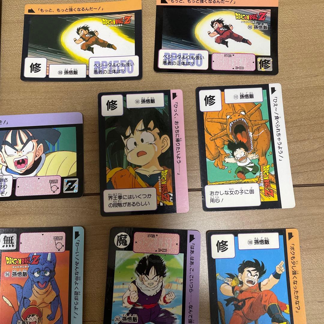 ◎カードダス　ドラゴンボールZ 85(1989年)を含む　孫悟飯カード バンダイ