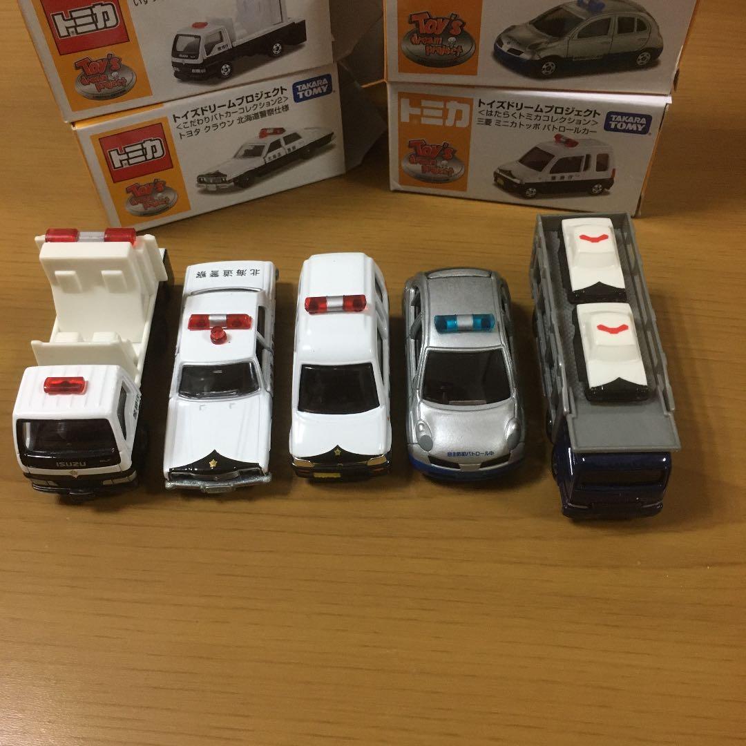 トミカ　おまとめ5台セット