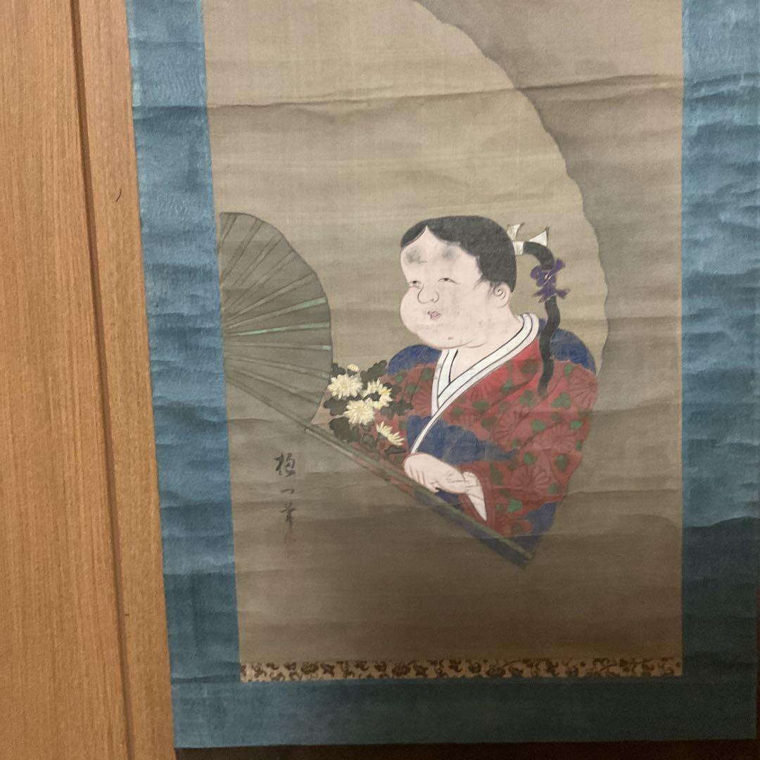 酒井抱一 絹本彩色画 三幅対 《蝶に牡丹図、オカメ図 花瓶に梅図》