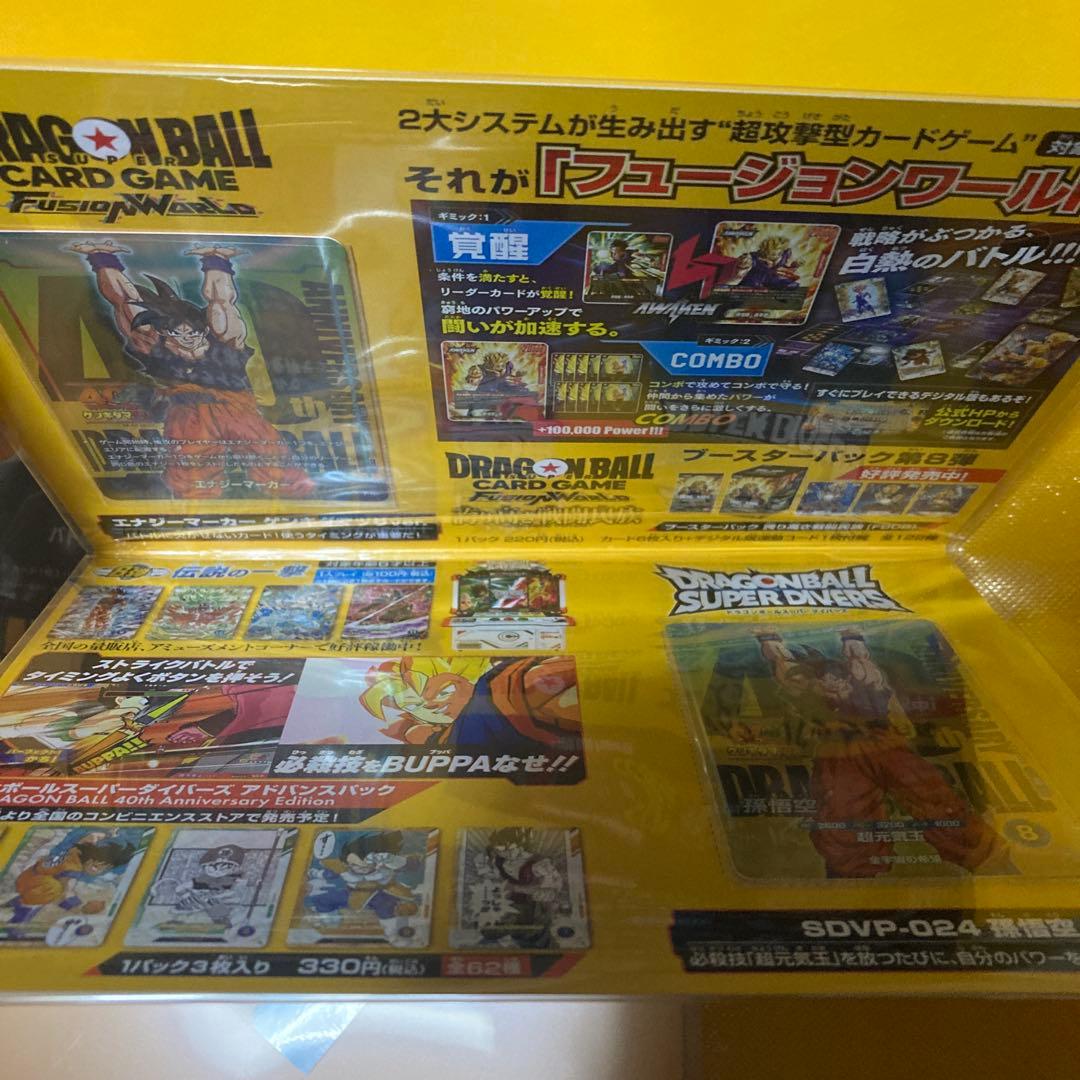 ドラゴンボール　ゲンキダマツリ　プロモ　ファイル　ステッカー　ショッパー