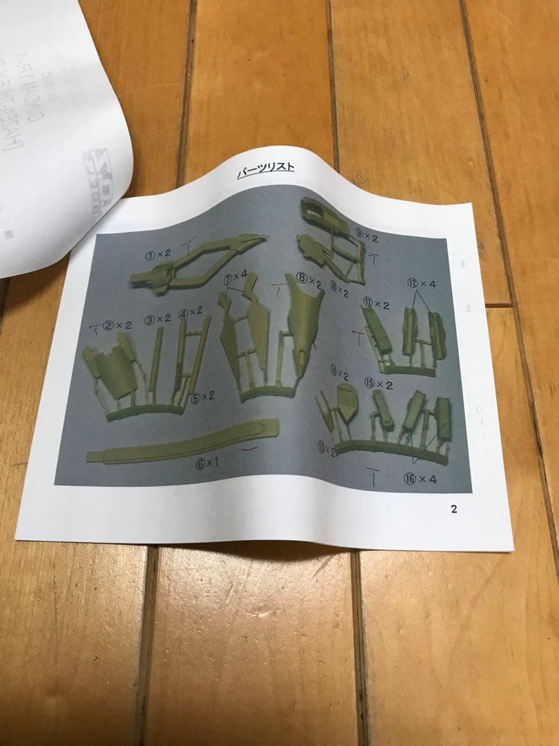 AOZ models ハイゼンスレイ・ラー　1/144 アドバンスオブゼータ