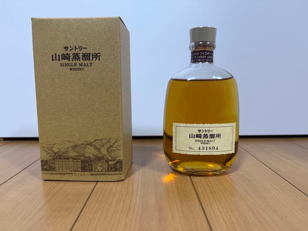 サントリー山崎蒸溜所限定ウィスキー原酒