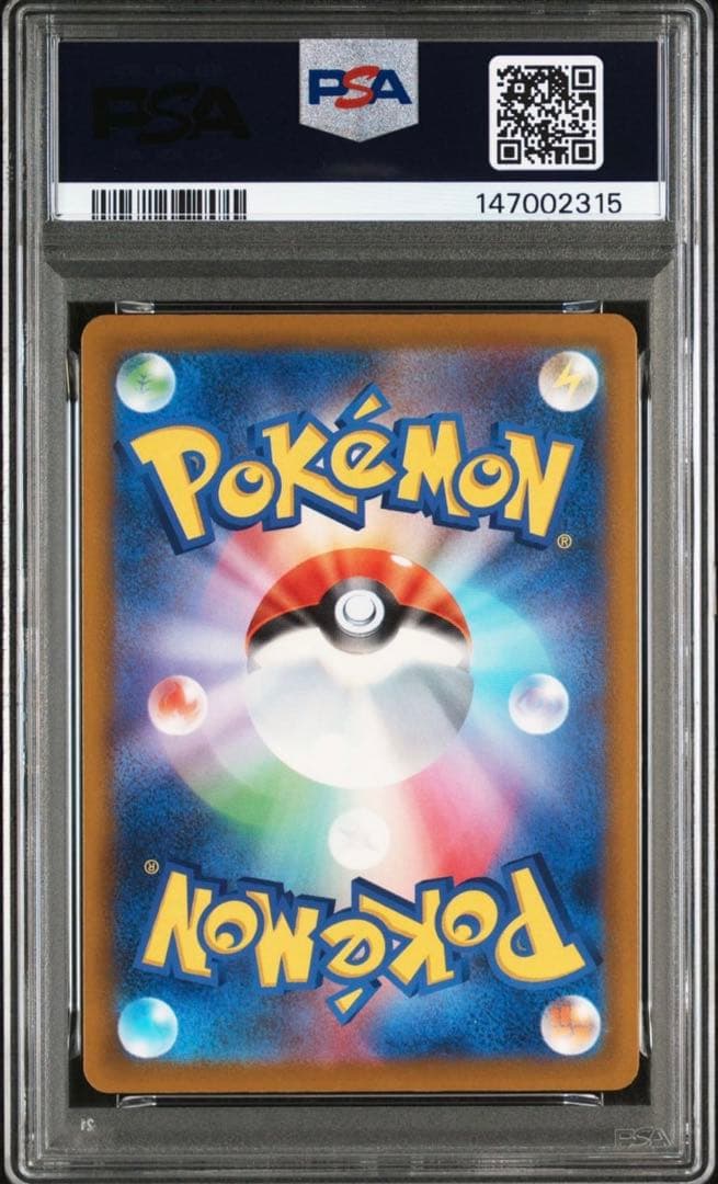 メガズルズキンEX PSA10 MA 中国語箔押しエラー
