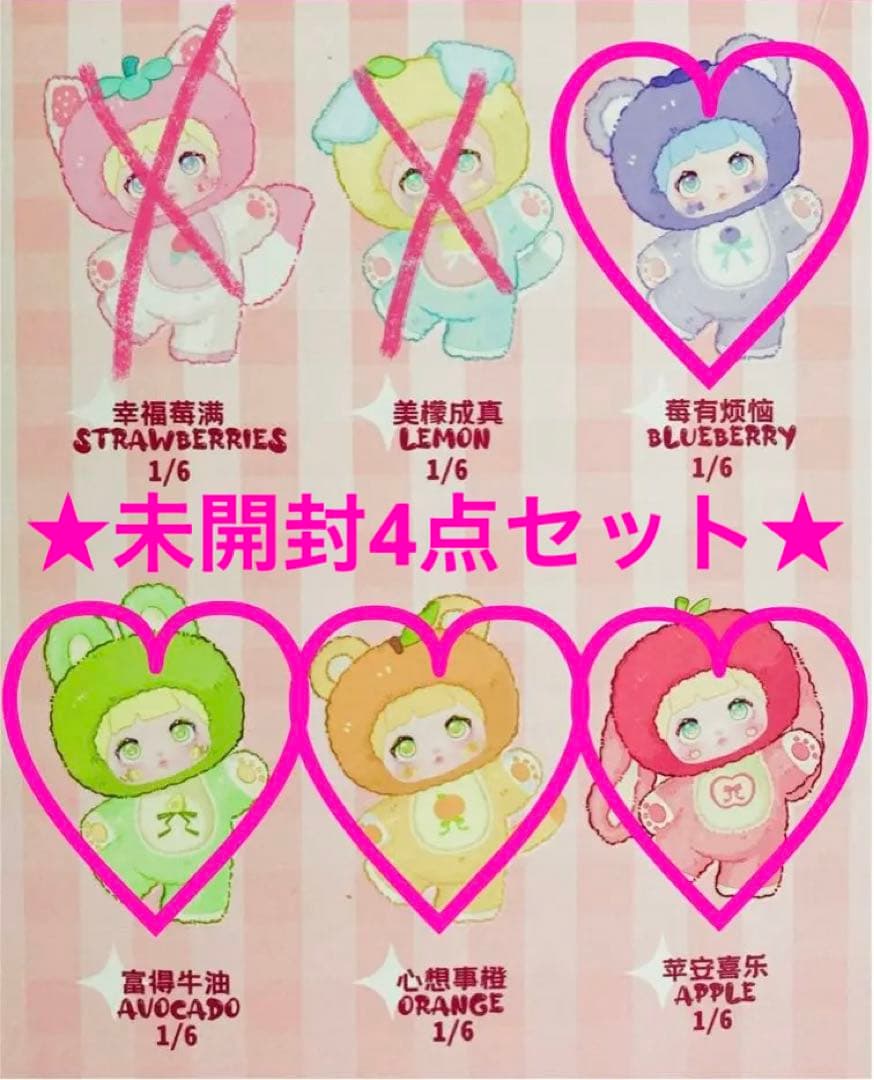 【新品未開封4点セット】TOPTOY NOMMI 果然有趣 ぬいぐるみ 果物