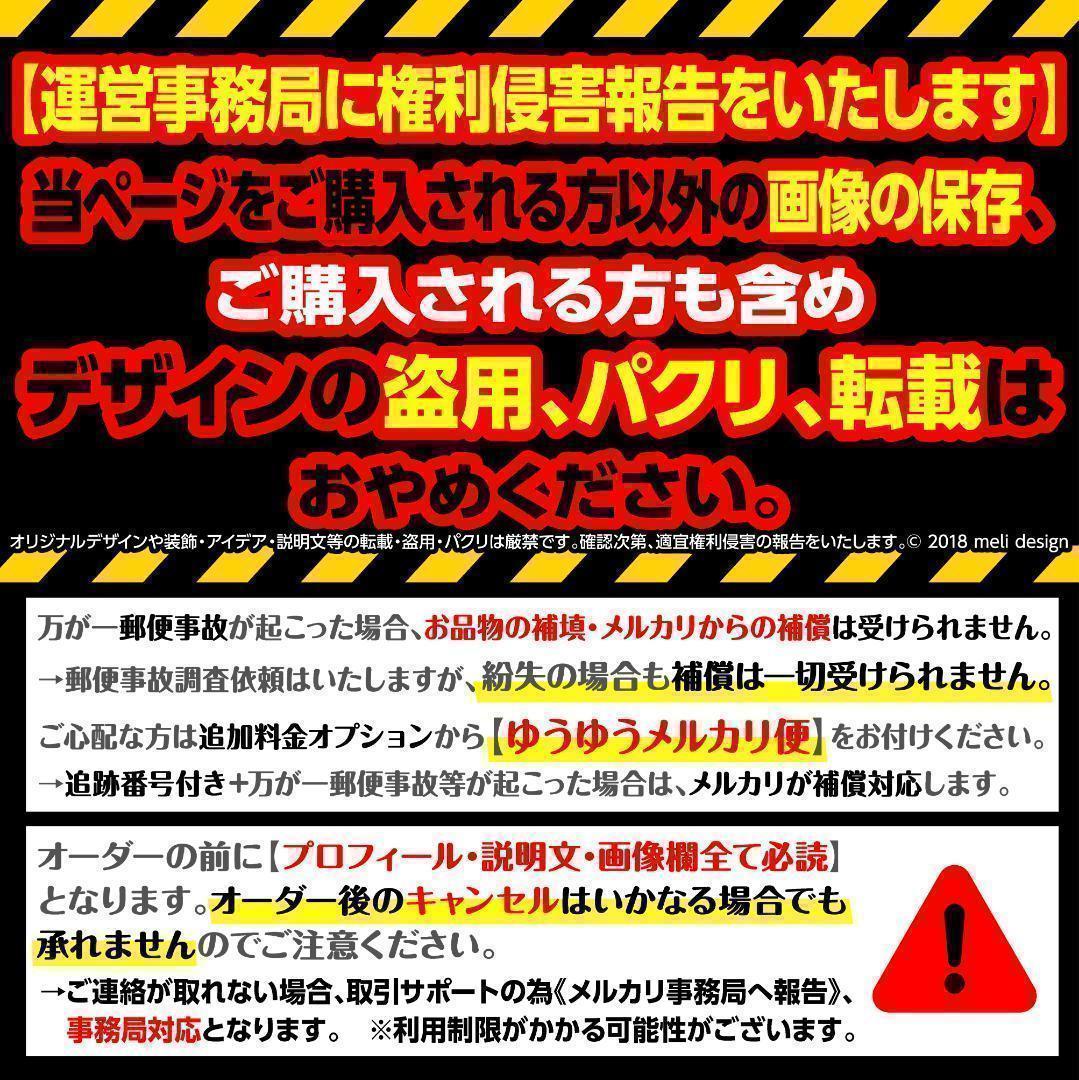 ME:I ミーアイ 海老原鼓9️⃣⑅ネームボード オーダー ネムボ ab