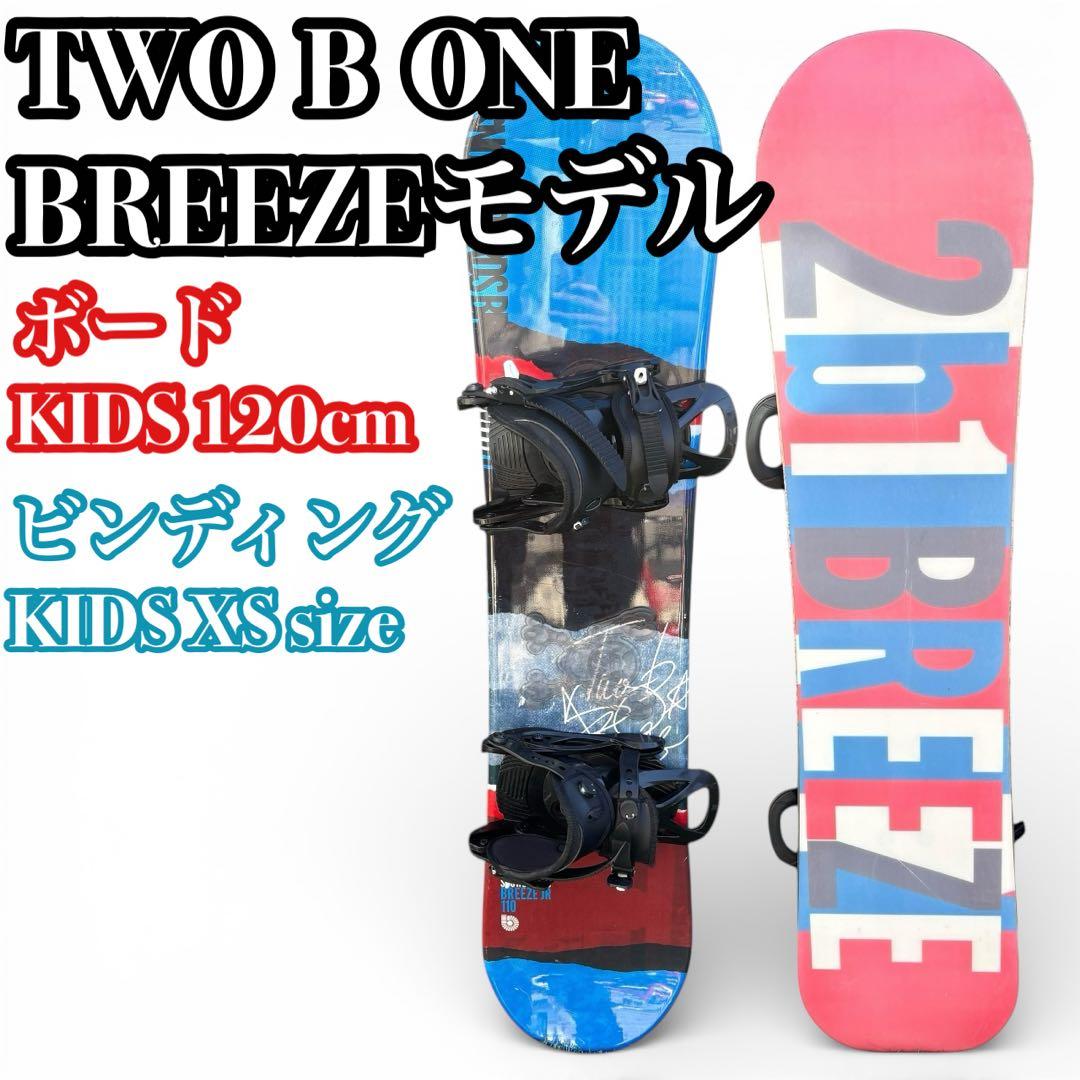 TWO B ONE BREEZEモデル　レンタルするなら断然コッチ✨