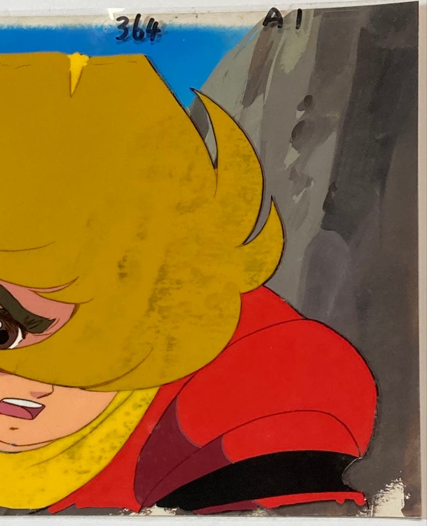 d４５　サイボーグ009セル画【島村ジョー】背景画付き