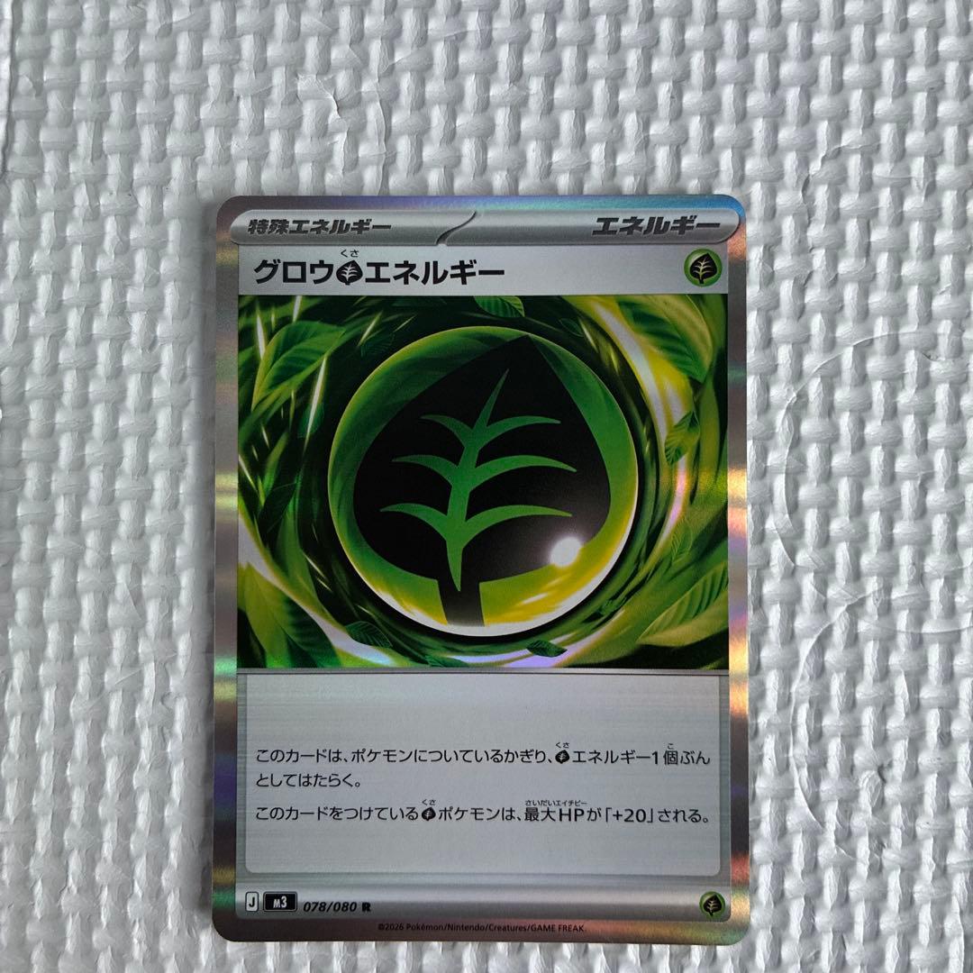 メイのはげまし SAR ポケモンカード付き