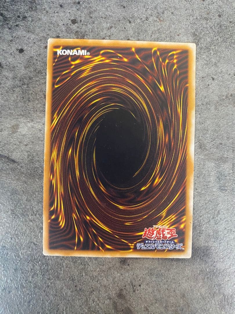 青眼の白龍 ブルーアイズホワイトドラゴン