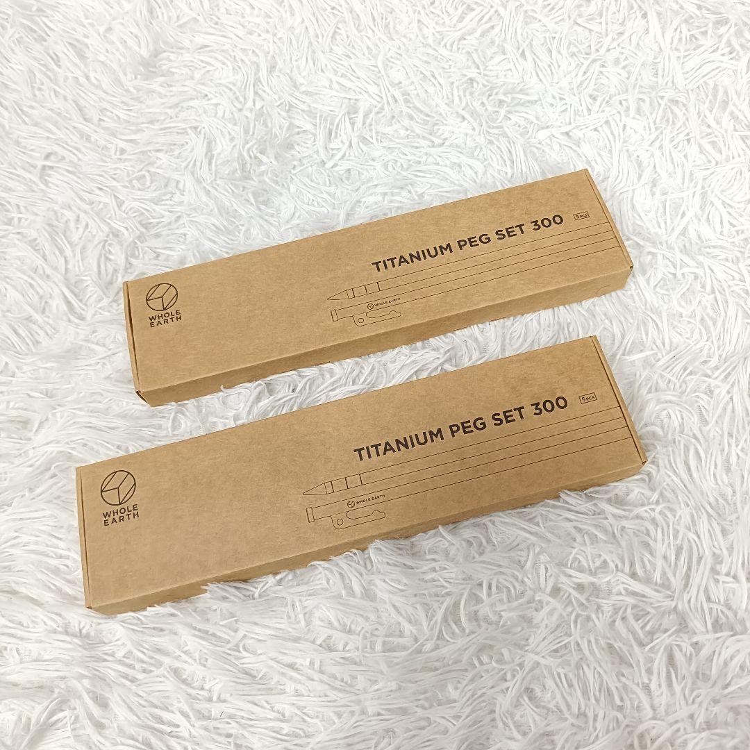 ホールアース チタンペグ 300mm 5本セット×2 税込定価合計25,960円