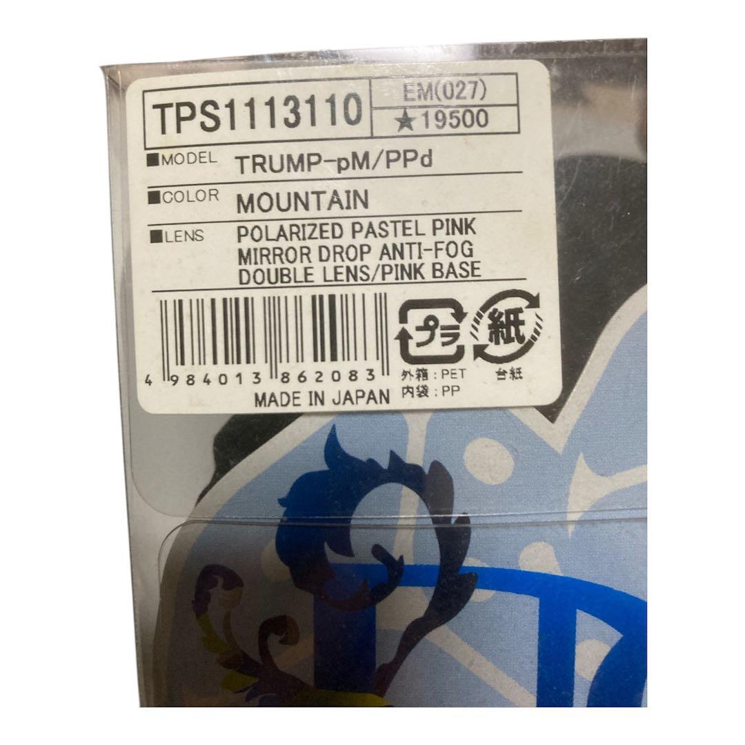 DICE ダイス スキー スノーボード ゴーグル TRUMP 偏光ミラーレンズ