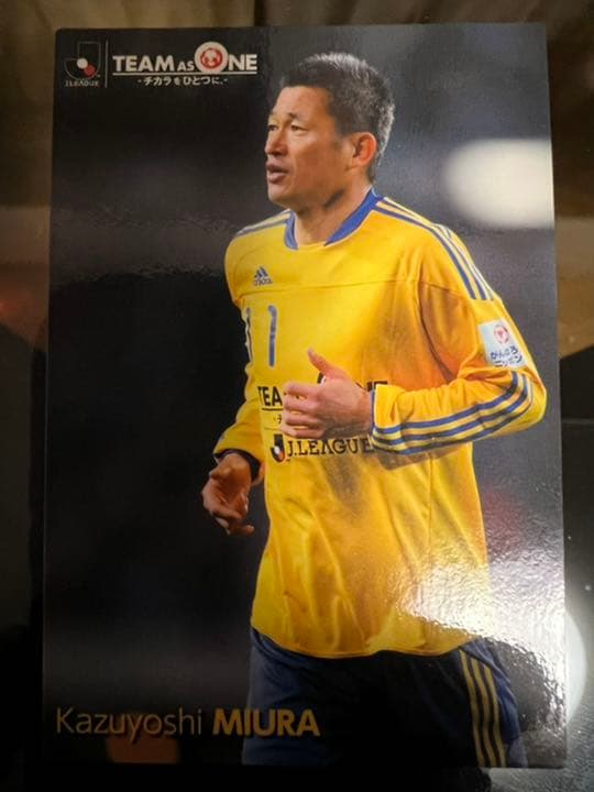 伝説となったあの日のカズのサッカーカード
