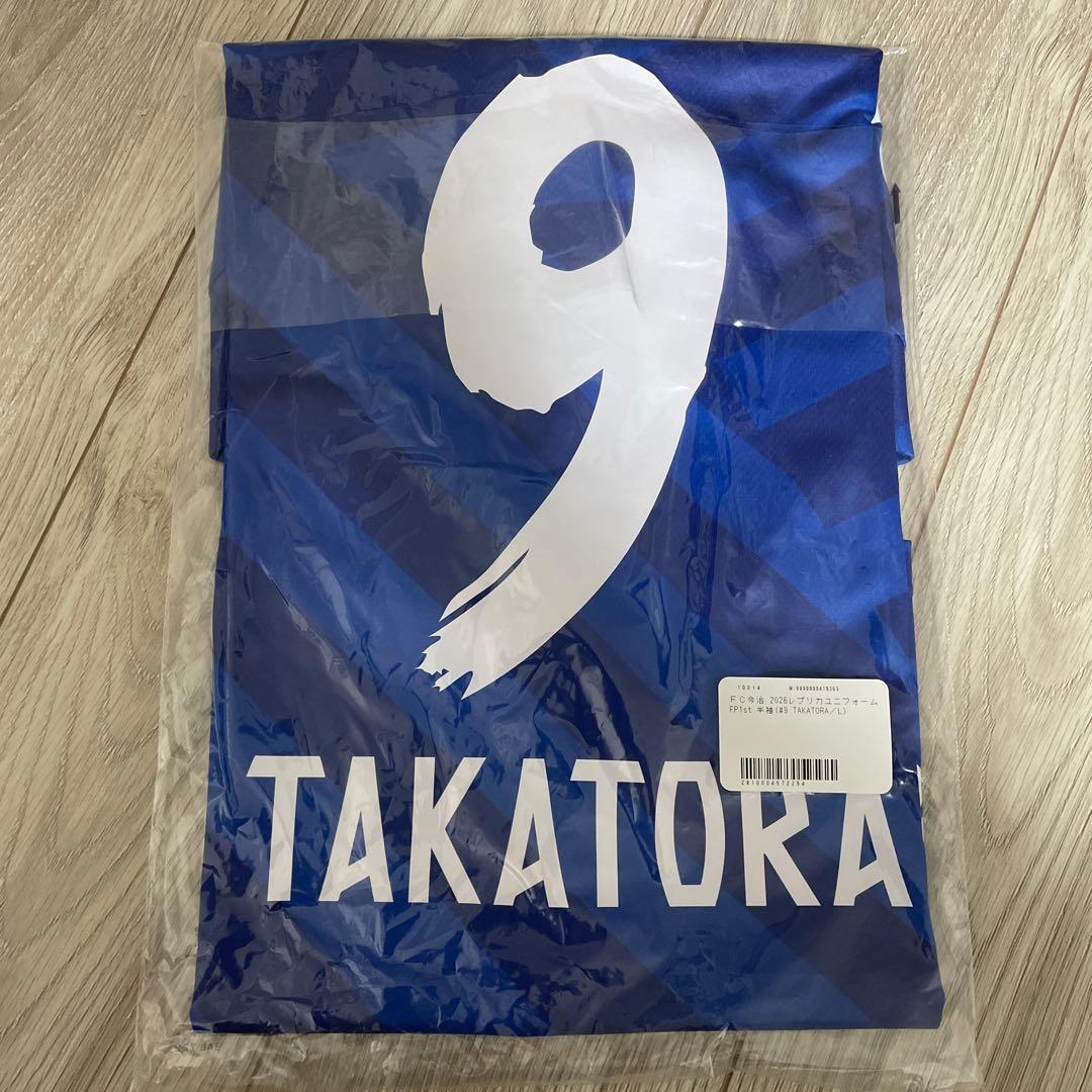 FC今治 近藤高虎 ユニフォーム 20267特別大会シーズン