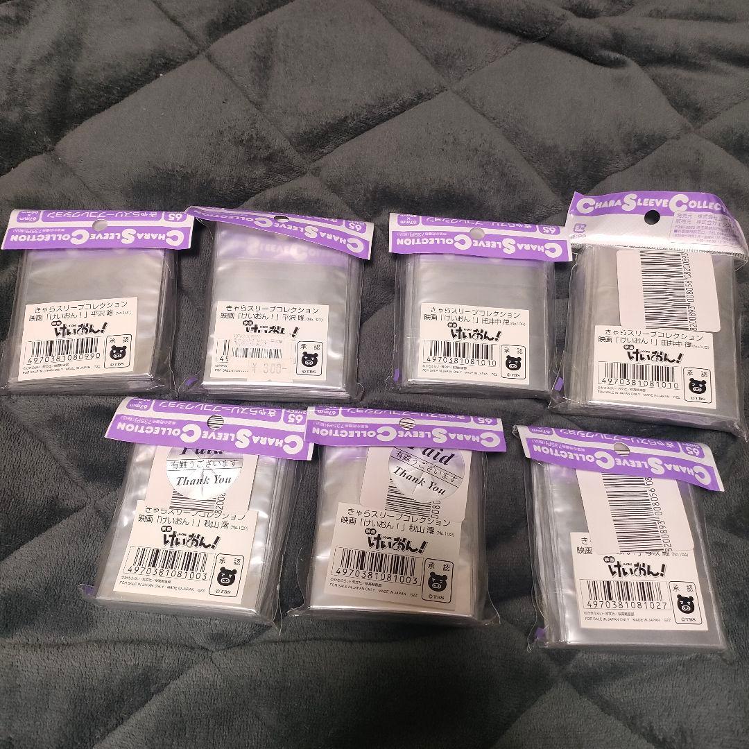 映画　けいおん！ きゃらスリーブコレクション　7個セット