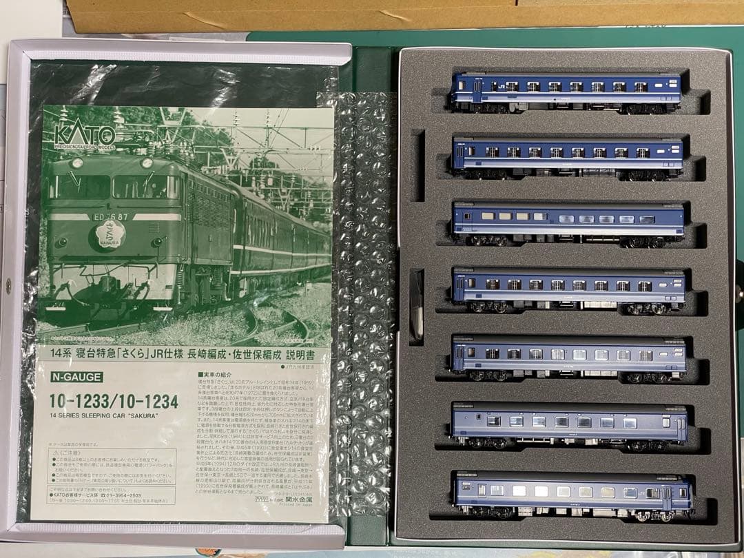 KATO 10-1234 14系寝台特急さくらJR仕様佐世保編成7両セット