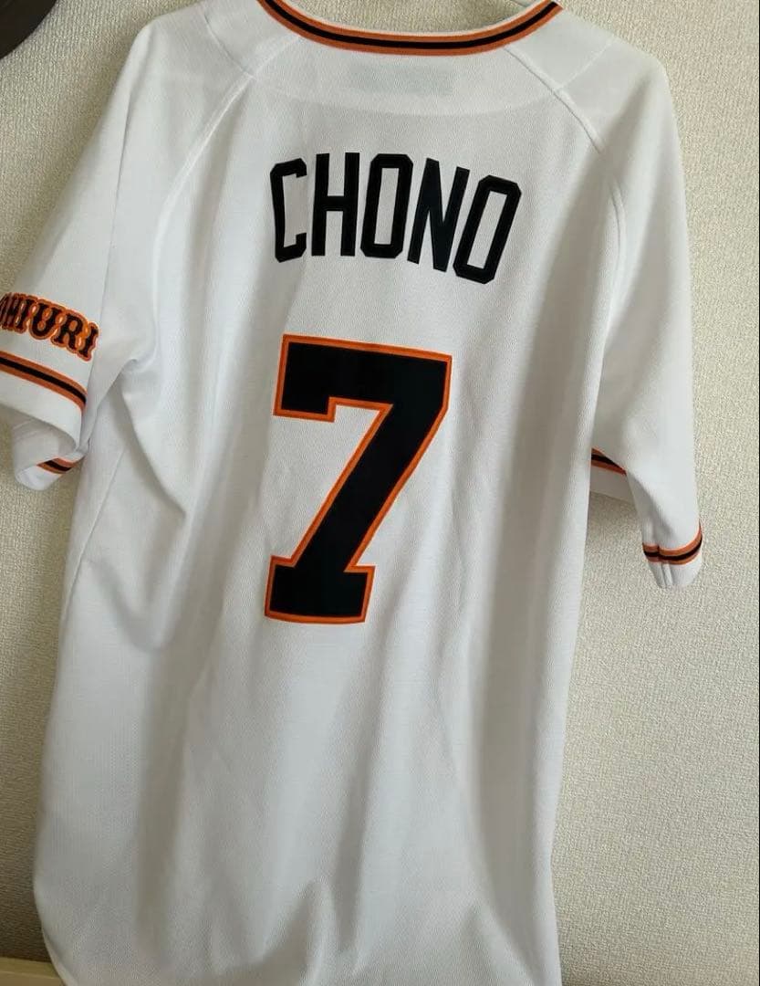 Nike GIANTS ユニフォーム CHONO 7 M