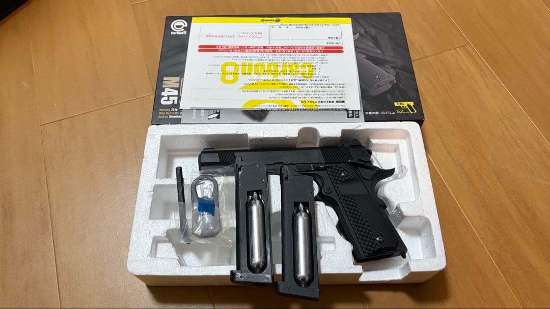 トイガン Carbon8 M45