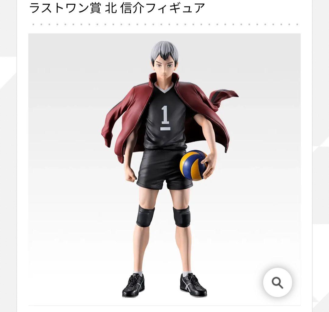 ラストワン賞 北信介フィギュア&ブランケット