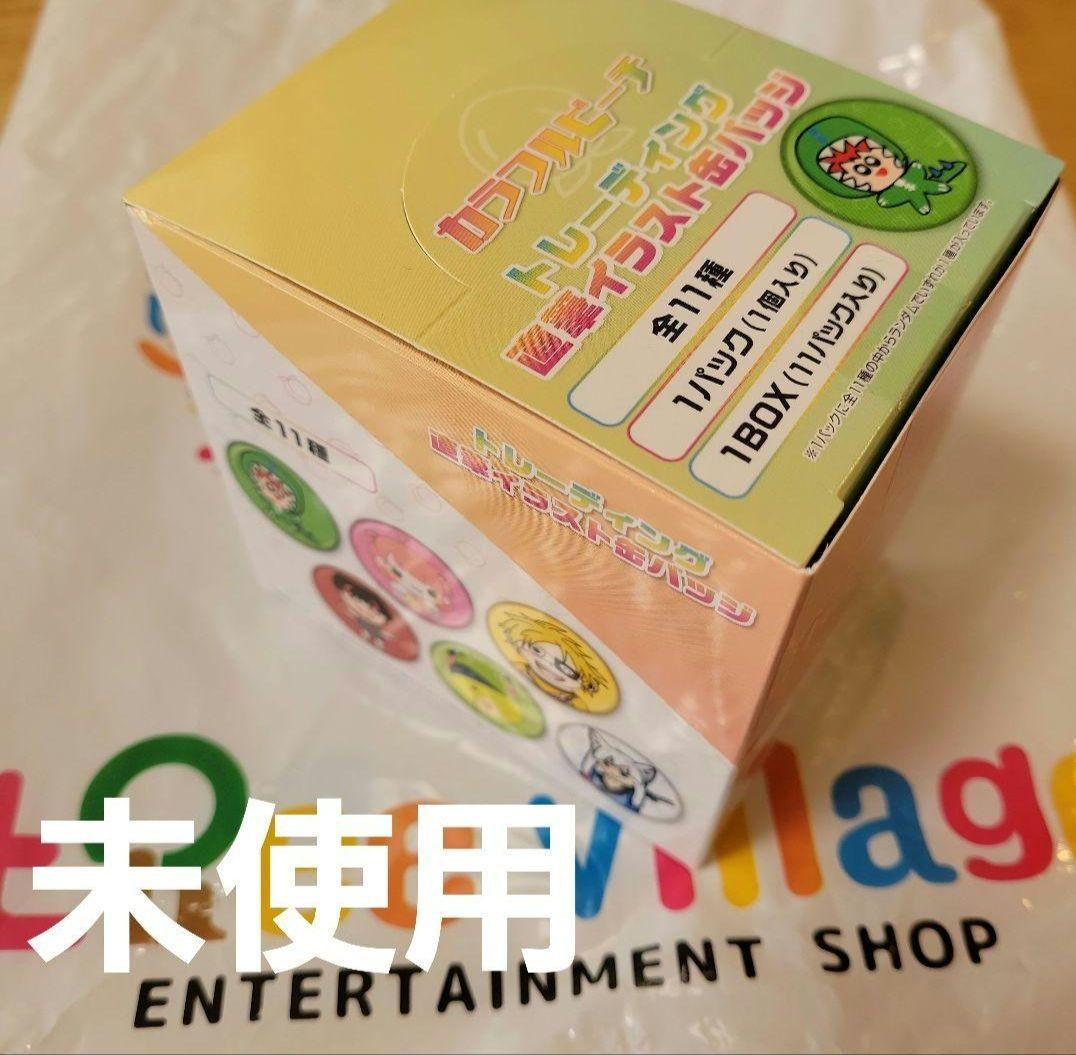 直筆缶バッジ　ツリービレッジ　カラフルピーチ　からぴち　缶バッジ　箱推し