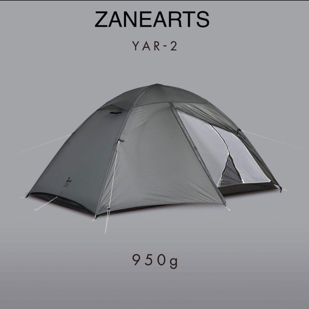 ZANEARTS YAR-2 ゼインアーツ ヤール2 新品未使用