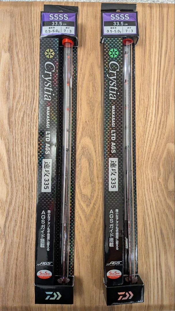 Crysta LTD AGS ワカサギ竿 335 SSSS