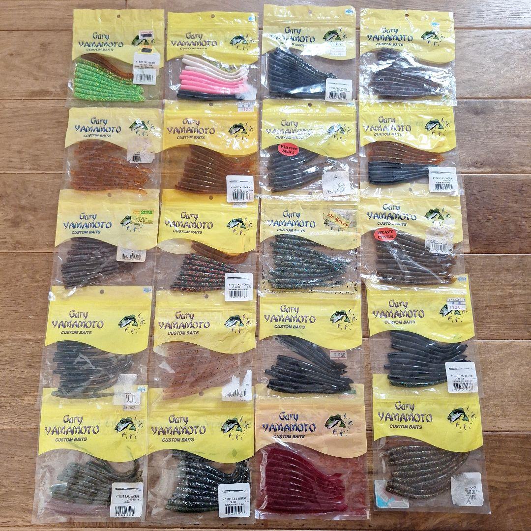 ゲーリーヤマモト　カットテール　4インチ　ワームセット