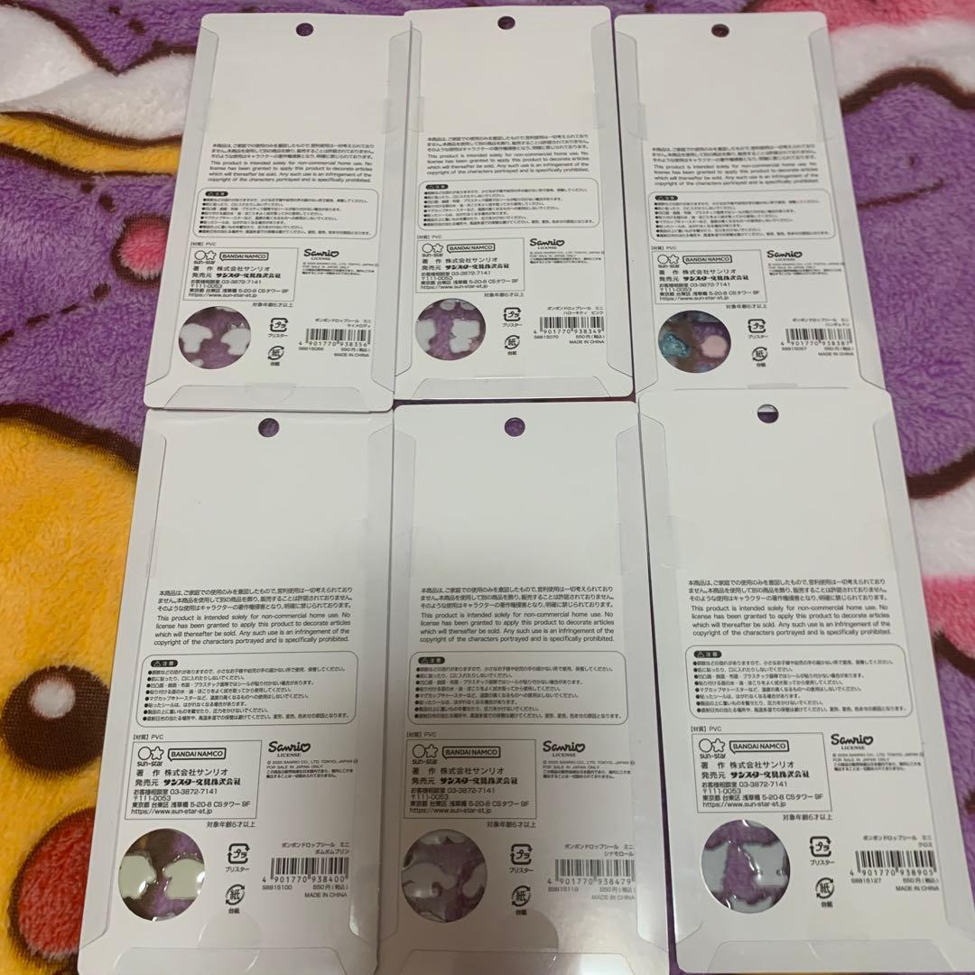 サンリオ ボンボンドロップシール ミニ