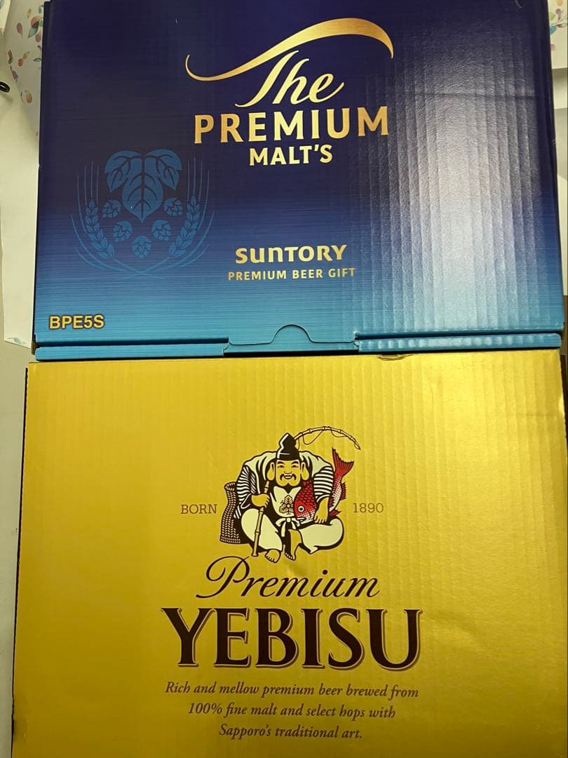 YEBISU エビス　ビール　プレミアムモルツ　350ml 39本セット