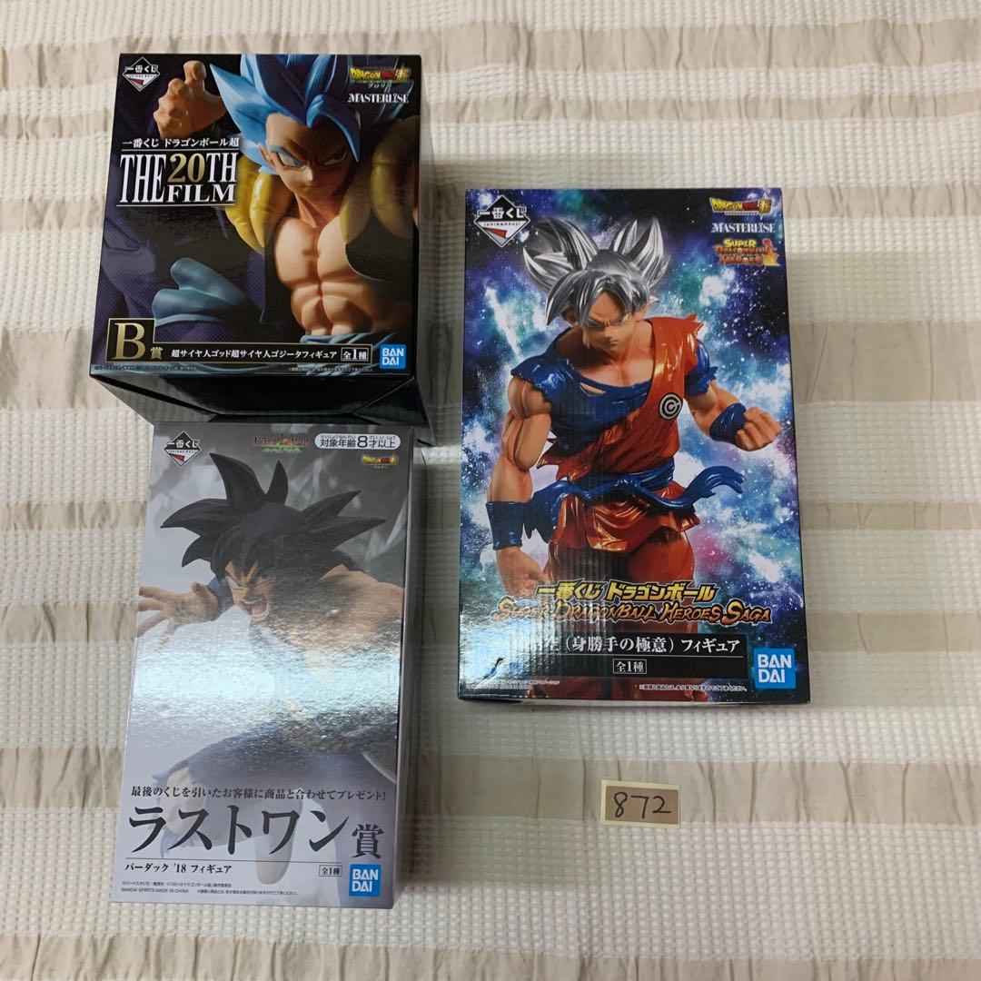 ドラゴンボール　一番くじ　ゴジータブルー　身勝手の極意　バーダック　フィギュア