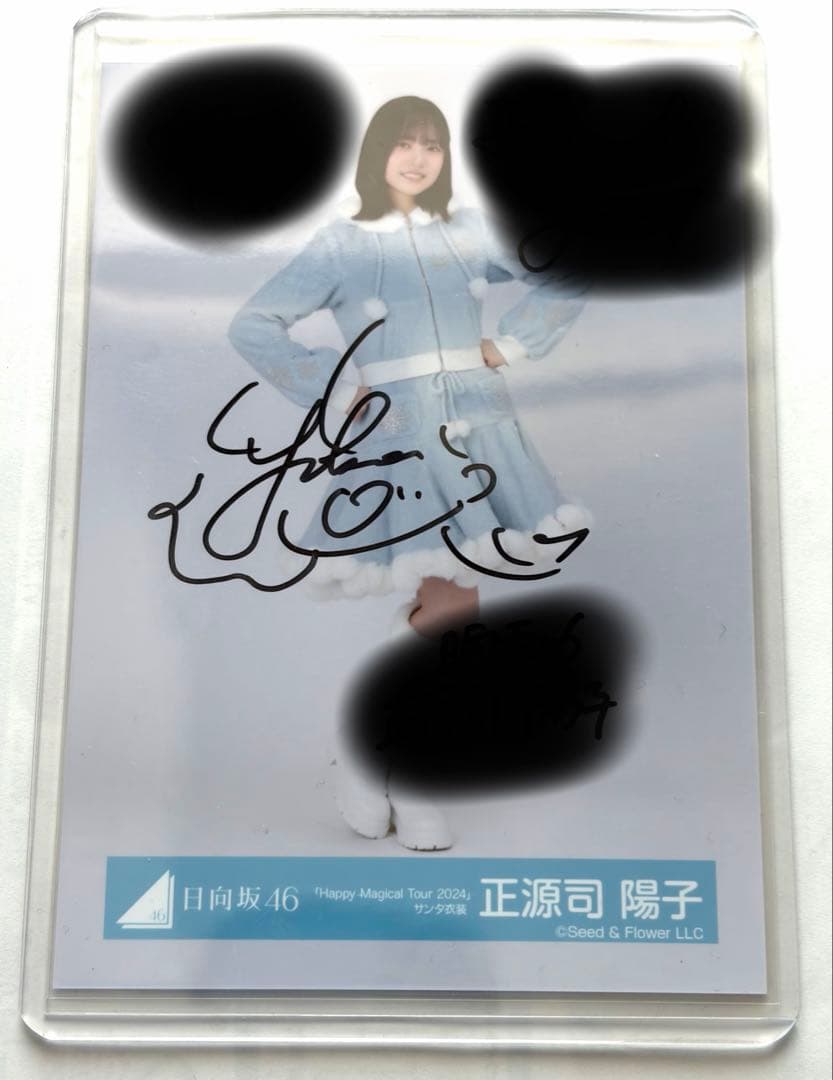日向坂46 正源司陽子HappyMagicalTour2024サンタ衣装 生写真