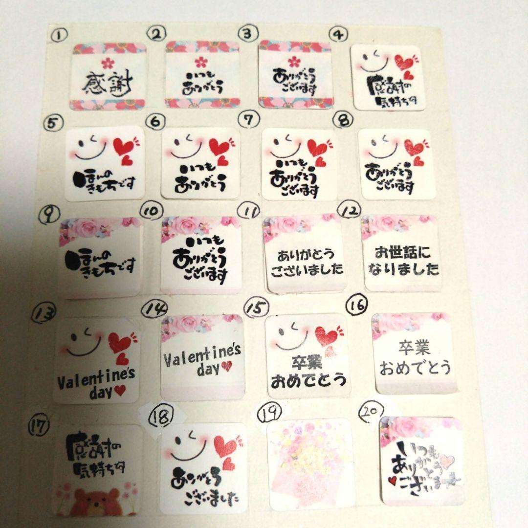 紫.朱.青ママ様〜 オーダー品です