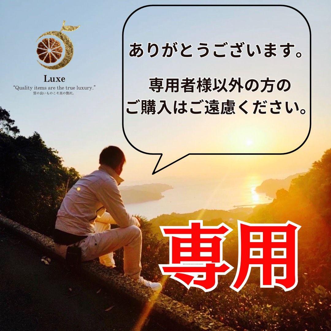 そら　小玉まどんな8kg×２箱ぐるりん