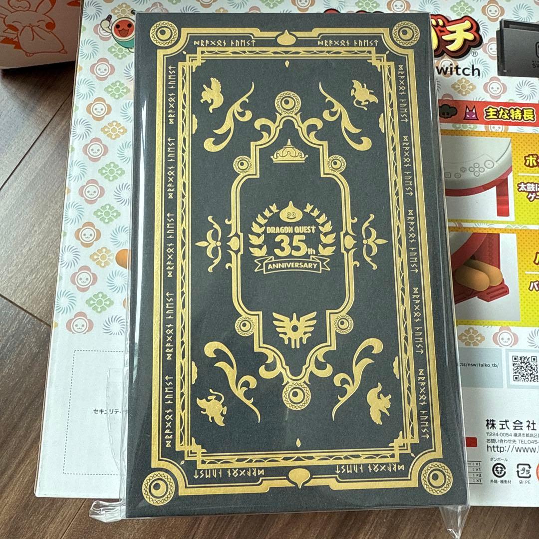 【新品未開封】ドラゴンクエスト 35周年記念　ロトの剣&ロトの盾