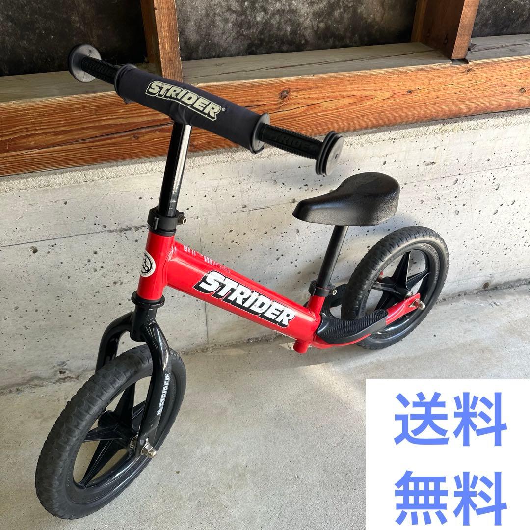 ストライダー スポーツモデル 12インチ レッド　フットステップ付きモデル