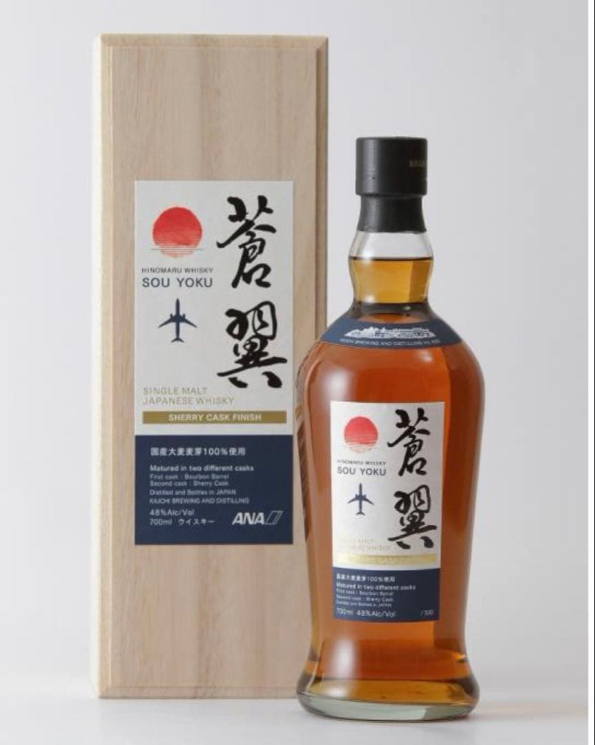 日の丸ウイスキー 蒼翼（そうよく）