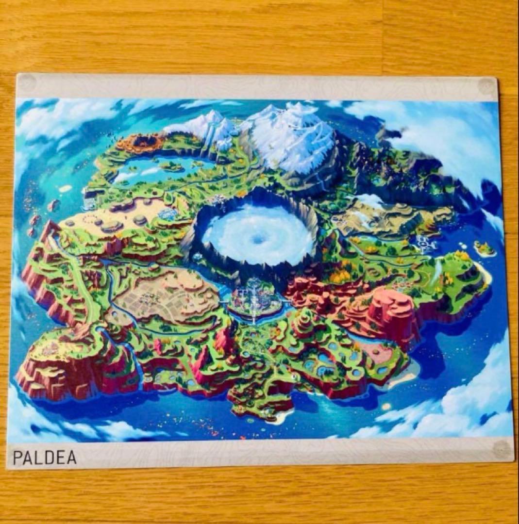 タウンマップ9枚【25.4cm×20.3cm】