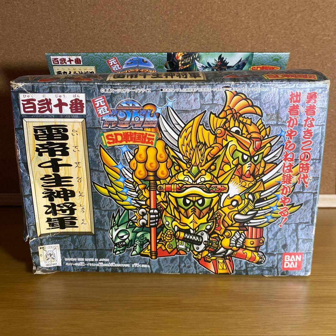 n*i様 元祖SDガンダム　百弍十番　雷帝千生神将軍　SD戦国伝　プラモデル　ガ