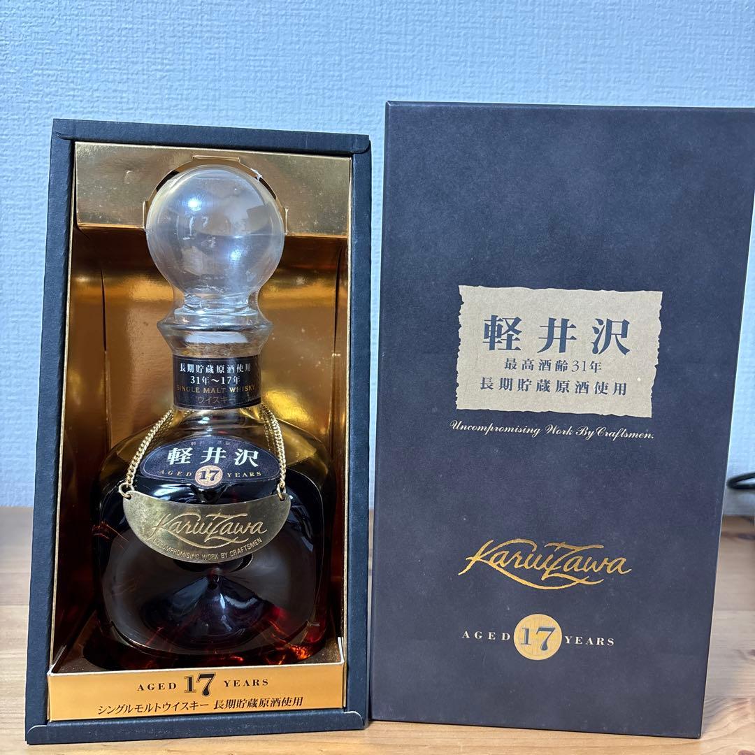 軽井沢17年　長期貯蔵原酒使用31~17年 KARUIZAWA メルシャン 箱付