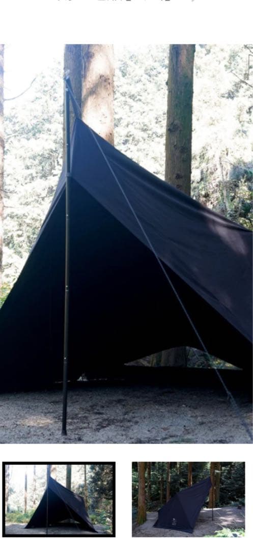 TOKYO CFAFSダイヤフォートTCブラックリミテッド