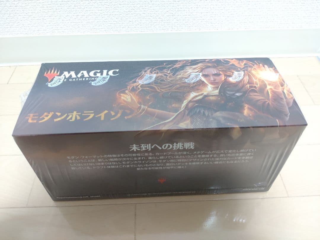 【2箱セット】モダンホライゾン　日本語