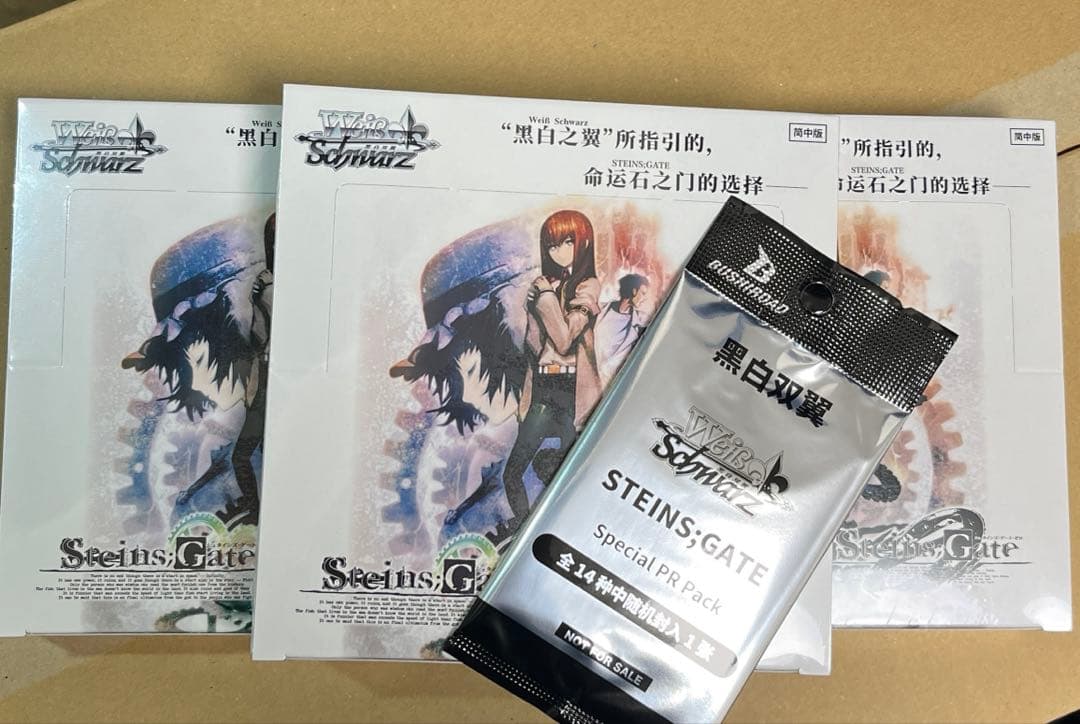 b2 ヴァイス シュタインズゲート シュタゲ 中国語 未開封BOX +PRパック