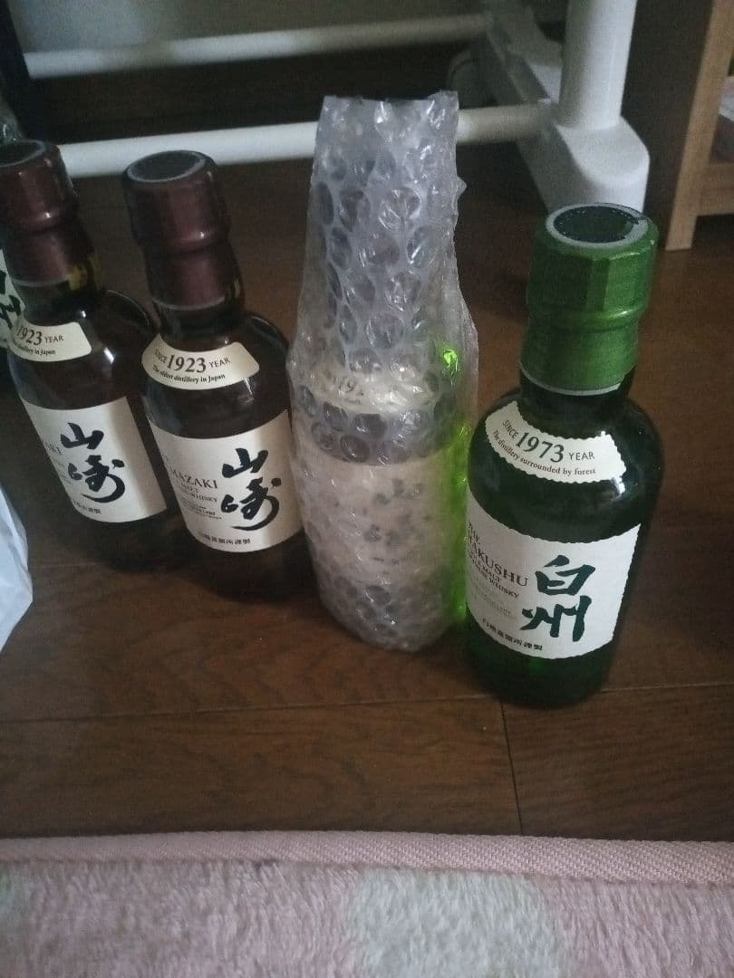 山崎・白州ウイスキーセット ミニボトルセット