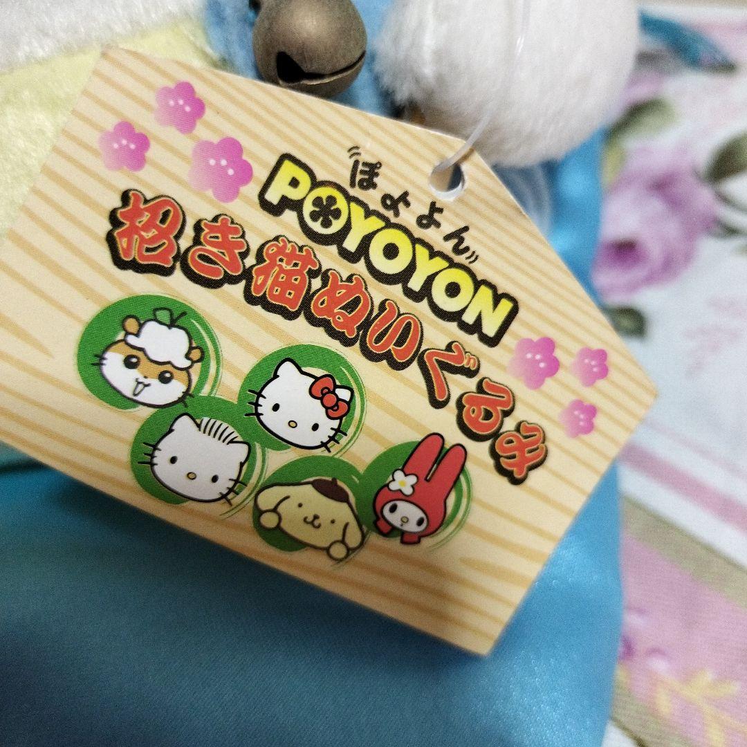 マイメロ、クリリン、ダニエル、ミミイ招き猫ぬいぐるみ